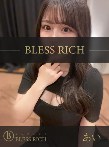 BLESS RICH【ブレスリッチ】の画像1