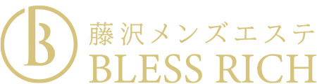 藤沢メンズエステBLESS RICH【藤沢ブレスリッチ】