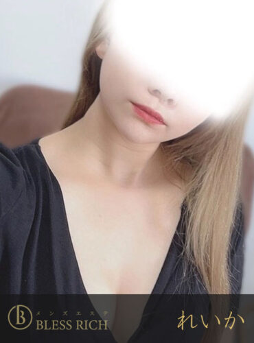 藤沢 メンズエステ｜完全個室 BLESS RICH（ブレスリッチ） 