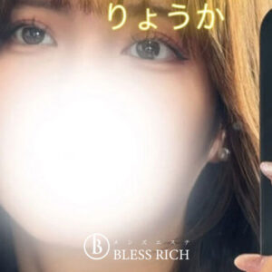 藤沢 メンズエステ｜完全個室 BLESS RICH（ブレスリッチ） 