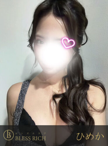 藤沢 メンズエステ｜完全個室 BLESS RICH（ブレスリッチ） Promo image of a woman with long dark hair in a black top; face blurred by light with a pink heart near the eye; Bless Rich branding at bottom.