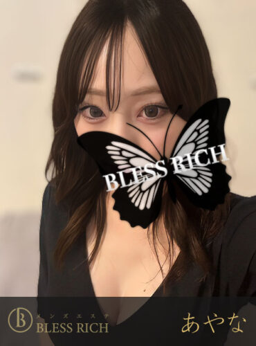 Promo photo featuring a woman with a decorative black butterfly overlay and 'BLESS RICH' branding across the butterfly, on a dark outfit.