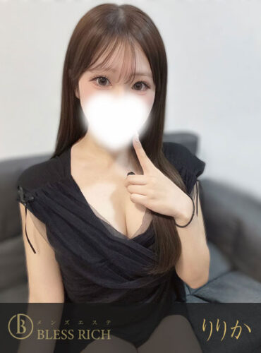 Promo image of a young woman with long brown hair wearing a black top, seated on a sofa; a white blur covers her mouth, and Bless Rich branding with the name りか appears at the bottom.